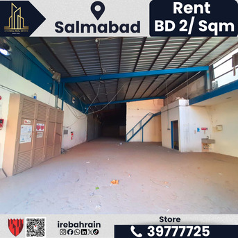 Salmabad, Warehouses, BHD 1200,  600 Sq. Meter,  Store For Rent &ndash; Salmabad | BD 1,200/-