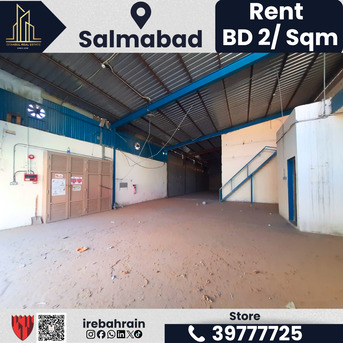 Salmabad, Warehouses, BHD 1200,  600 Sq. Meter,  Store For Rent &ndash; Salmabad | BD 1,200/-