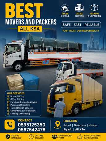 Jubail, Labor/Moving, HOUSE SHIFTING🤯0 MOVER PACKER DYNA TRANSPORT COMPANY MATERIAL TRUCK FOR RENT 0595125350