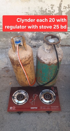Manama, Household Items, BHD 20,  Clynder Original Regulator 20 Bd Each With Stove 25 Bd Msg 3670 8372 Wts Ap No Call