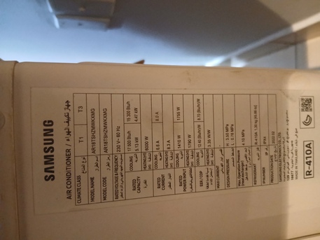 Al Khobar Al Shamalia, Air Conditioners, SAR 1900,  Samsung Split Ac Triple Inverter, Heat And Cool, 1.5 Ton
