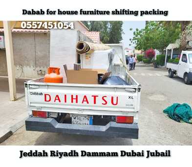 Jeddah, Relocation, ArYaN Movers Packers In Jeddah Home Villa Furniture Shifting Movings Service))0557451054