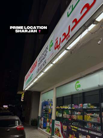 Sharjah, Businesses For Sale, Running 24-Hour Supermarket For Sale In Sharjah