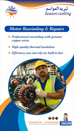 Jeddah, Technical, Motor Rewinding & Compressor Repair Services In Jeddah