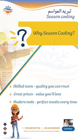 Jeddah, Technical, Motor Rewinding & Compressor Repair Services In Jeddah