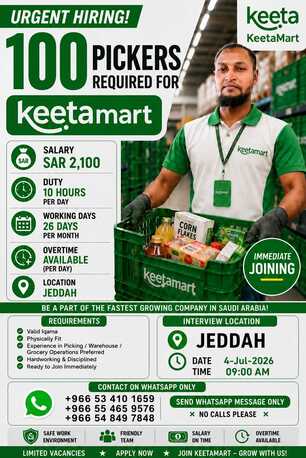 Riyadh, Logistics, Keeta Mart Workers Need Urgently 2100 Salary Basic Over Time 2100 +600= 2700
