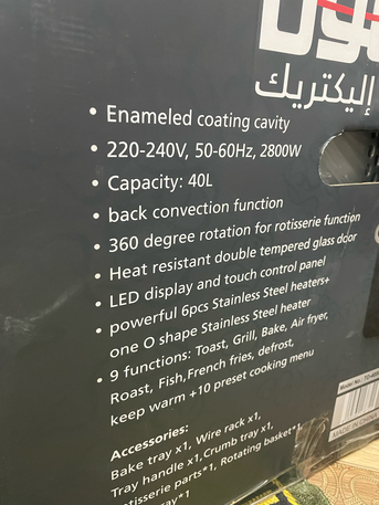 Hara, Appliances, SAR 800,  Edison Oven