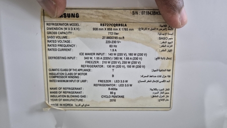 Riyadh, Appliances, SAR 3000,  Samsung Refrigerator Two Doors (28 Cbf)