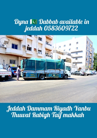 Riyadh, Relocation, Dyna Truck Available In Tubok For House Office Furniture Shifting 0583609722