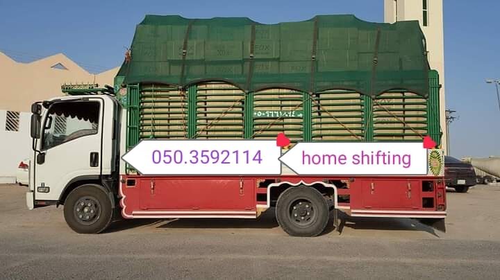 Riyadh, Labor/Moving, Moving And Shifting