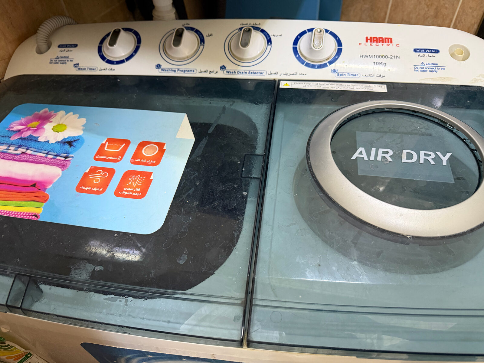 Tabuk City (PH), Household Items, SAR 400,  Washing Machine For Sale