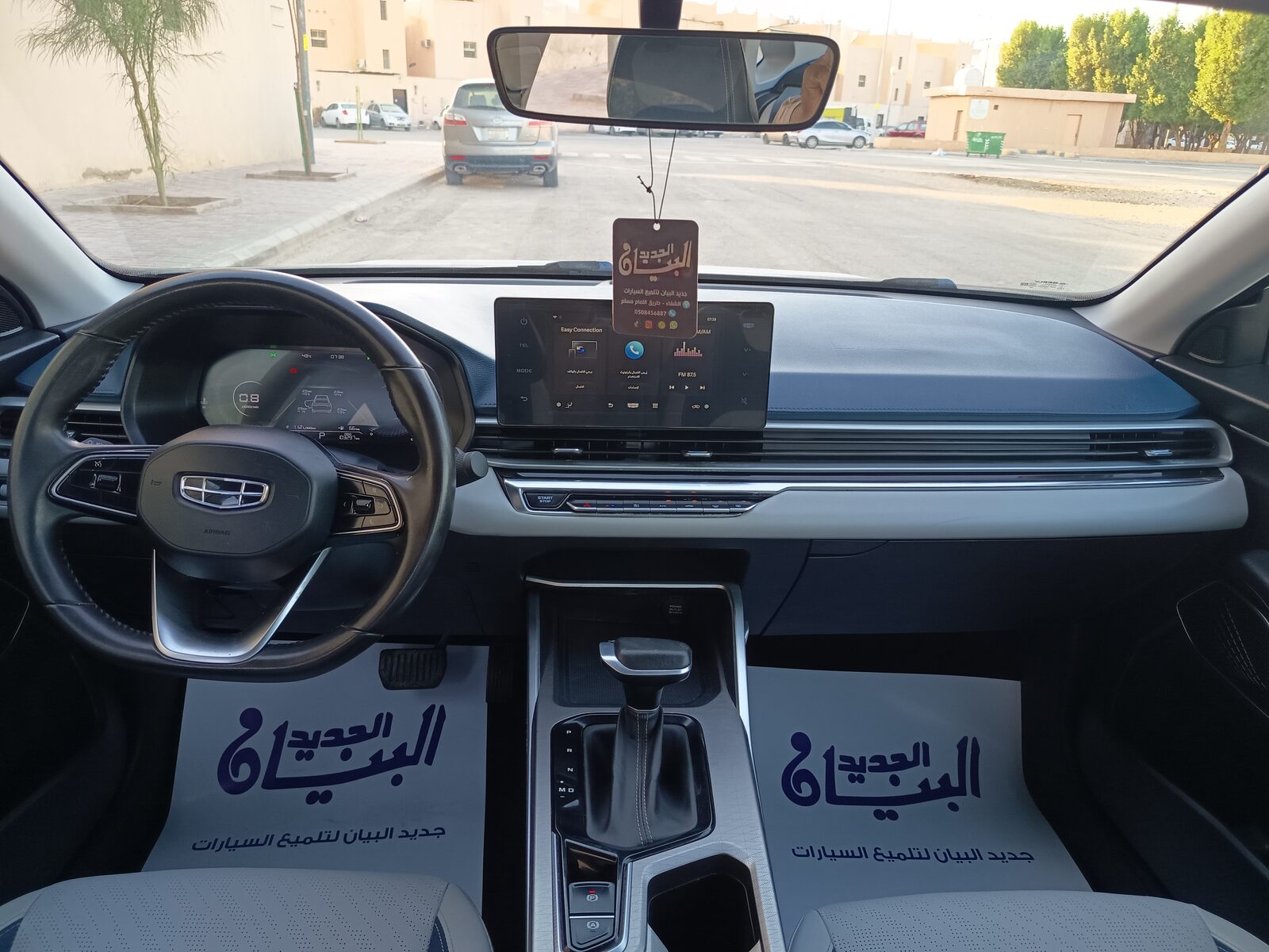 Riyadh, Vehicles, Cars & Trucks , SAR 29000,  Geely Emgrand,  2023,  Automatic,  103000 KM,    Full Options