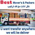 Best Movers And Packers In Jeddah And Outside Jeddah For More Information 0550358042