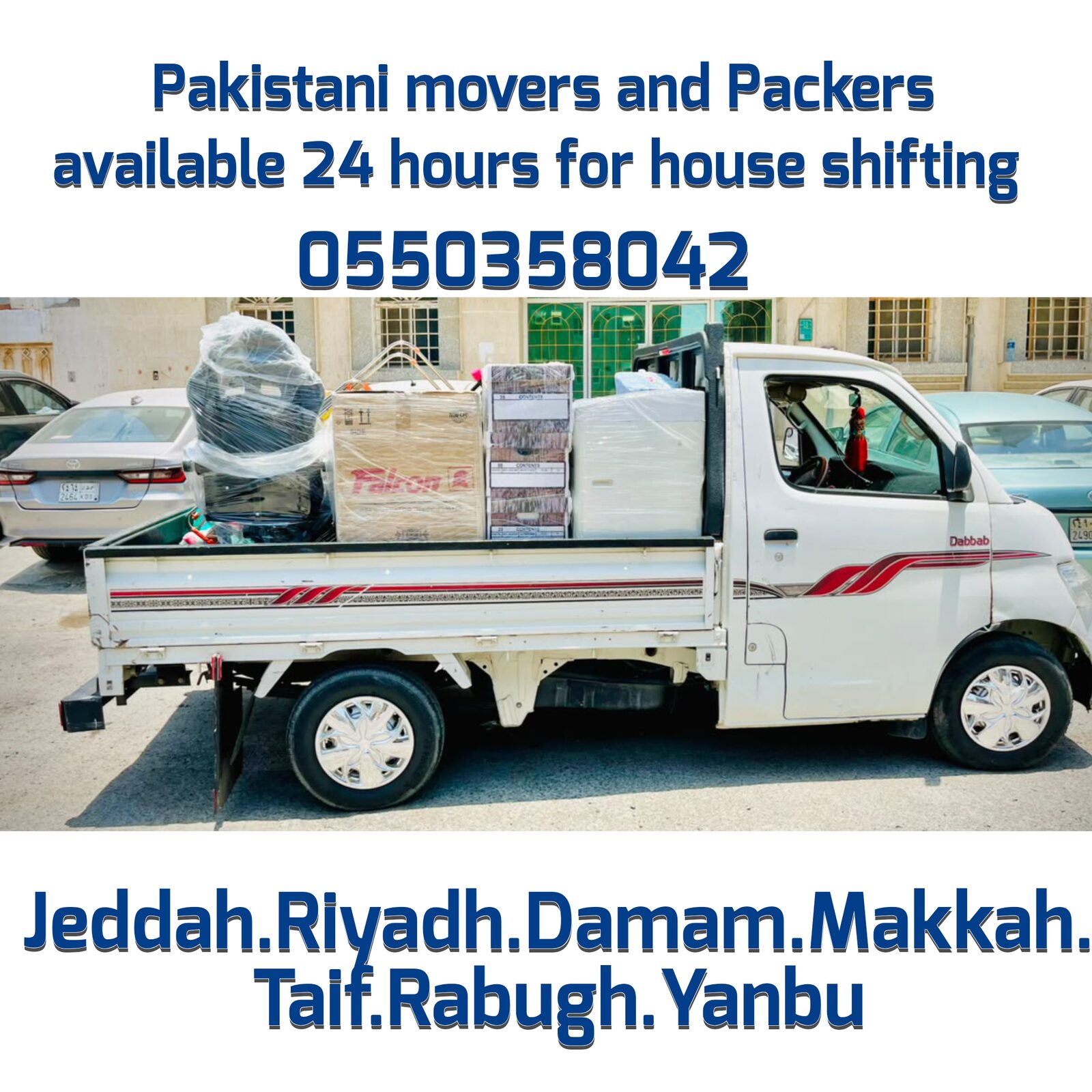 Jeddah, Labor/Moving, Best Movers And Packers In Jeddah And Outside Jeddah For More Information 0550358042