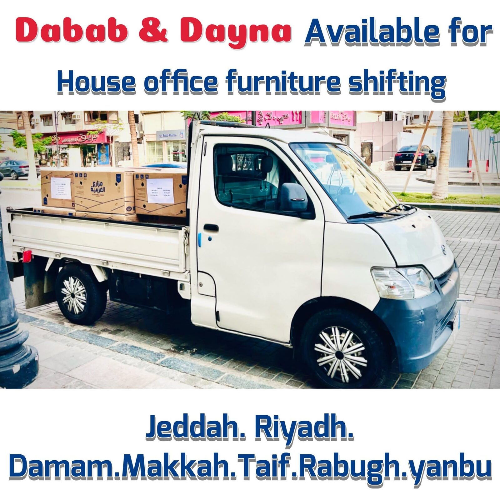 Jeddah, Labor/Moving, Best Movers And Packers In Jeddah And Outside Jeddah For More Information 0550358042