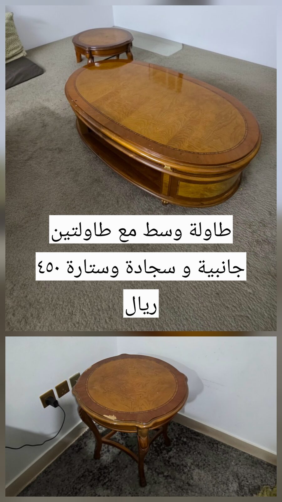 Rabigh, Furniture, SAR 8000,  Furniture For Sale