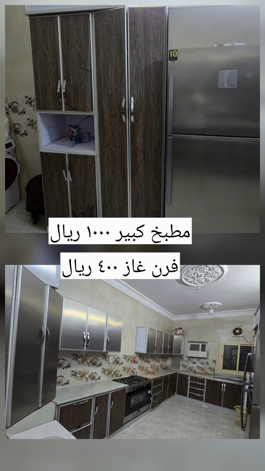 Rabigh, Furniture, SAR 8000,  Furniture For Sale