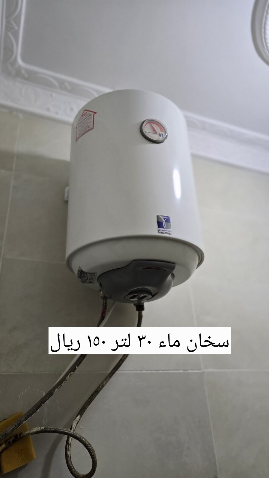 Rabigh, Furniture, SAR 8000,  Furniture For Sale