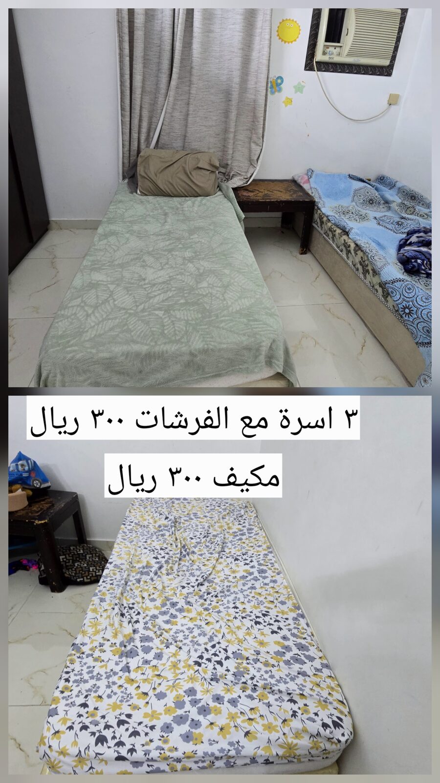 Rabigh, Furniture, SAR 8000,  Furniture For Sale