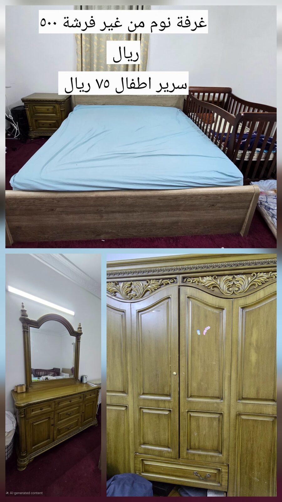 Rabigh, Furniture, SAR 8000,  Furniture For Sale