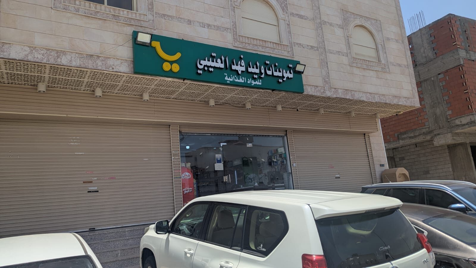 Riyadh, Shops, 90 Sq. Meter,  Bakala ( Tamweenat ) For Sale In Makkah
