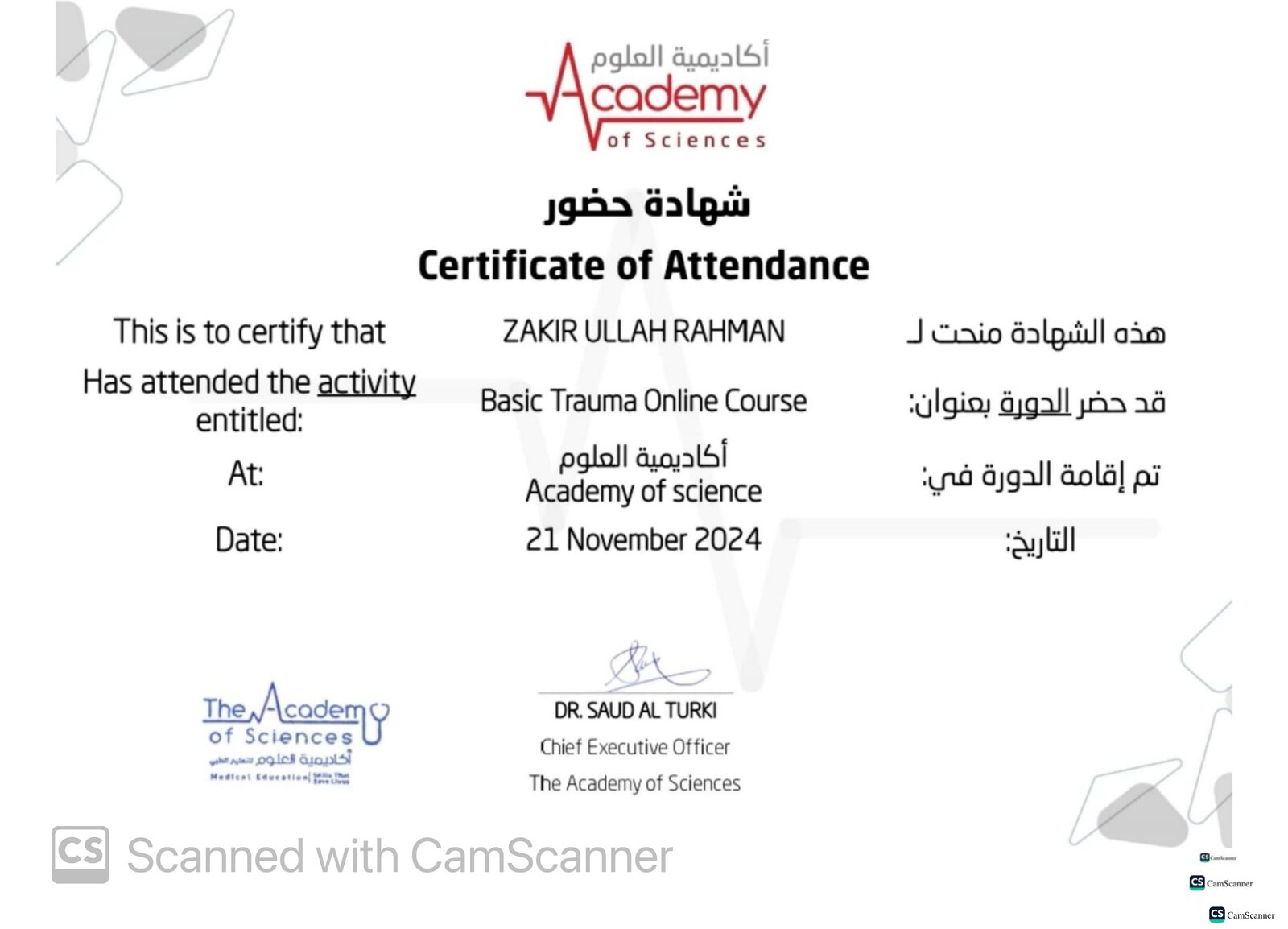 Riyadh, Job Seekers, MOH Approved Site Nurse With 5+ Years Experience