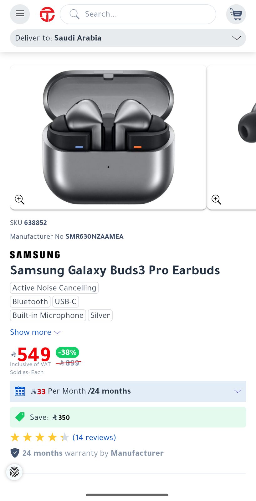 Khobar, Electronics, SAR 300,  Galaxy Buds 3 Pro (Like New)
