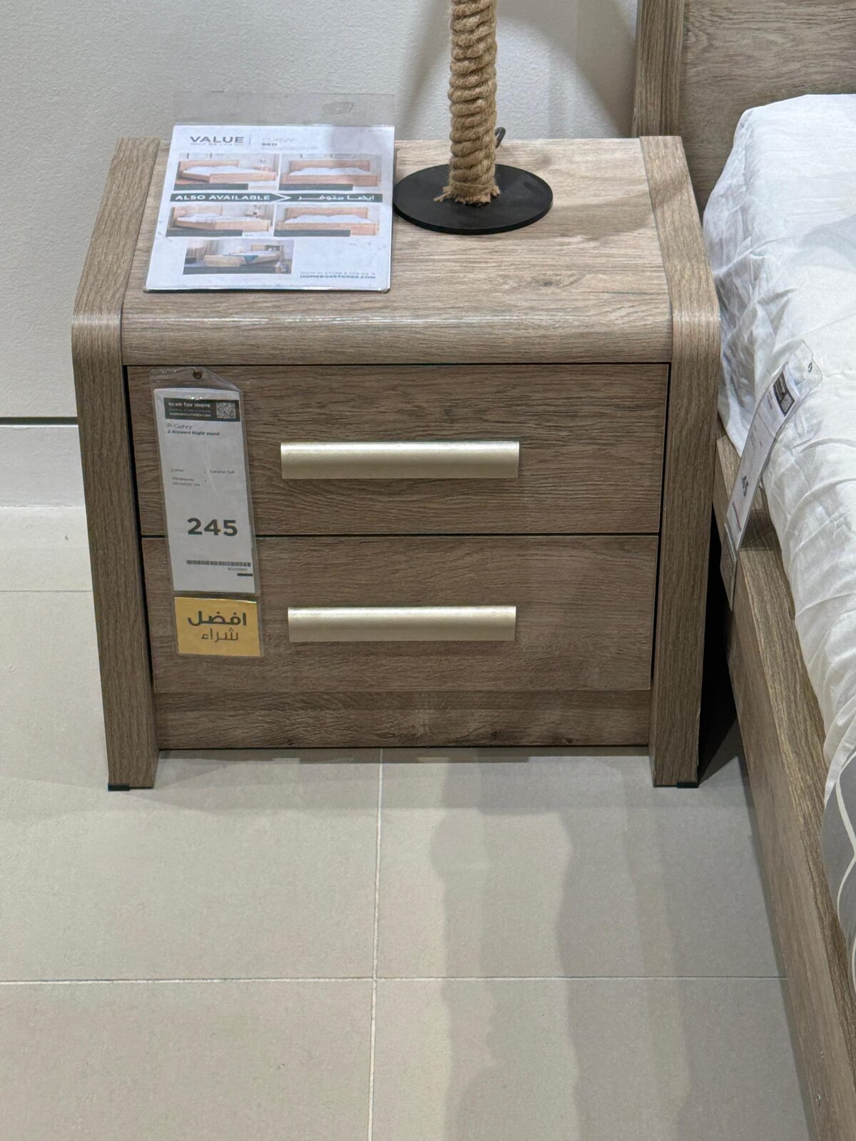 Al Rakah Al Shamaliyah, Furniture, SAR 2000,  Bed Room Set - Home Box &ndash; 180 X 200