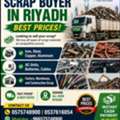 Metal Scraps Dealer Riyadh Scraps Buyer 0575748900
