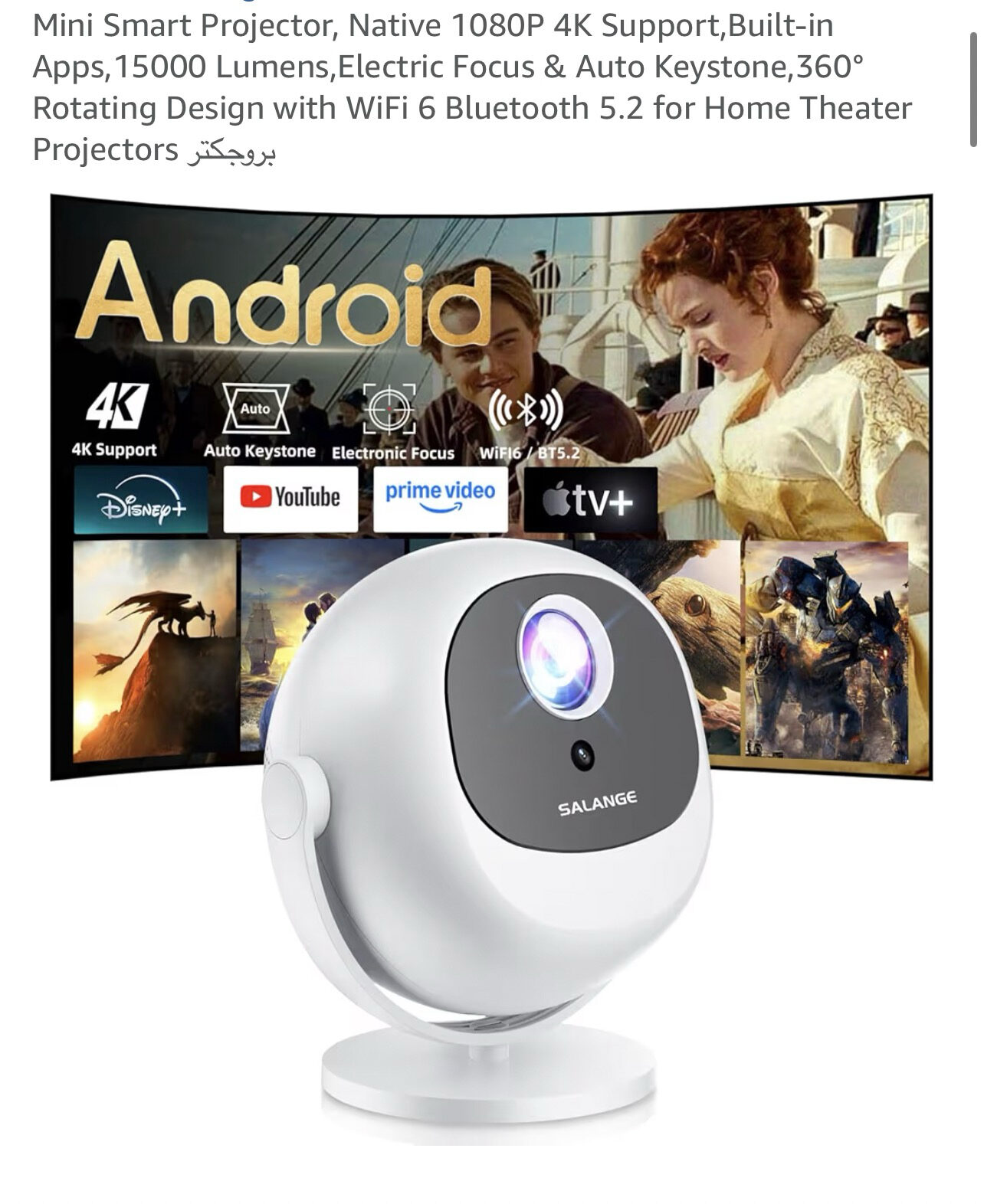 Al Mazruiyah, Electronics, SAR 230,  📽️ Brand New Smart Projector – Only SAR 230!