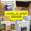 Salon Funature