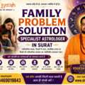 Family Problem Solution Specialist Astrologer In Surat &ndash; Shiv Jyotish