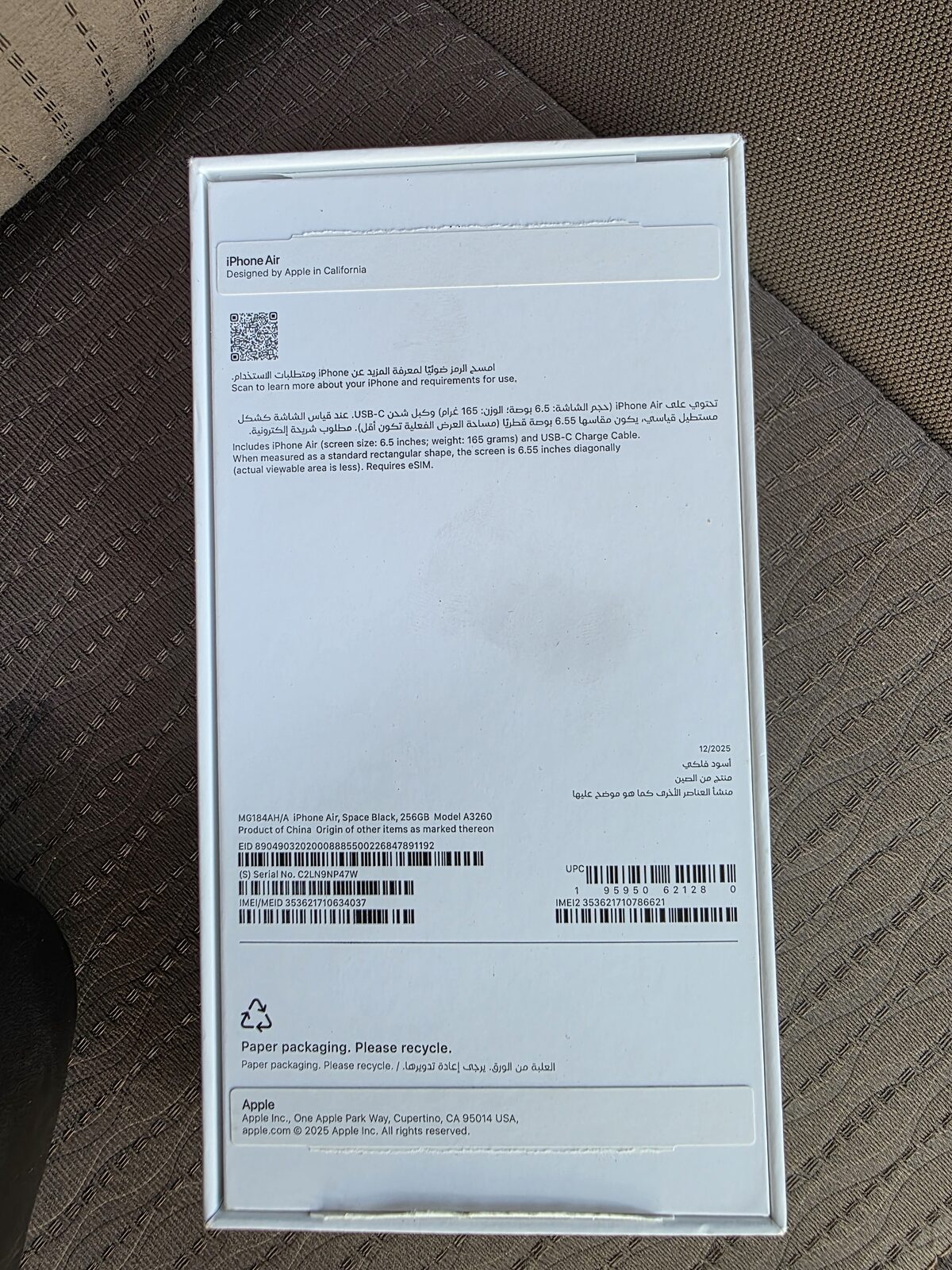 Riyadh, Mobile Phones, SAR 3000,  IPhone Air 256gb Jarir Purchased