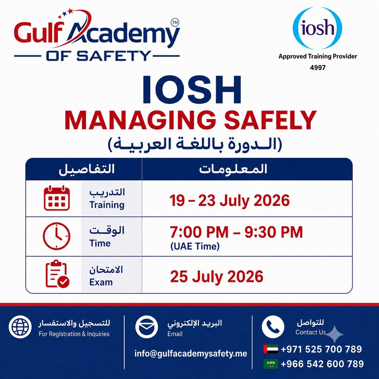 Dubai, Lessons Offered, Earn IOSH Managing Safely Certificate In UAE