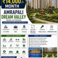 Looking For An Apartment To Rent In Noida Extension? Check Out Amrapali Dream Valley&mdash;only