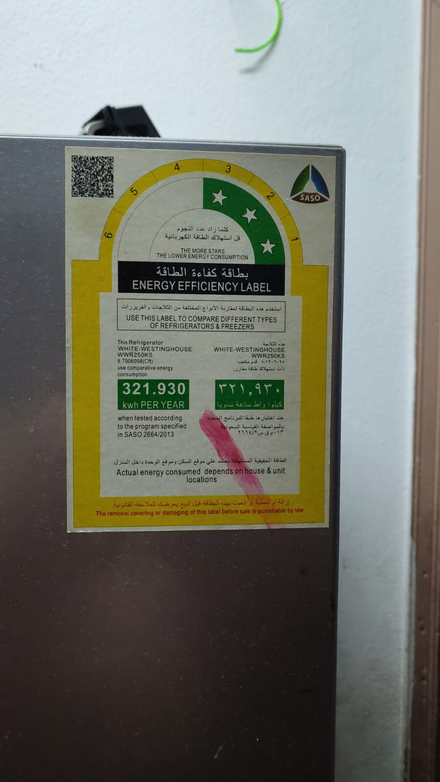 Hara, Appliances, SAR 450,  Refrigerator For Sale &ndash; Excellent Condition (450Riyals)