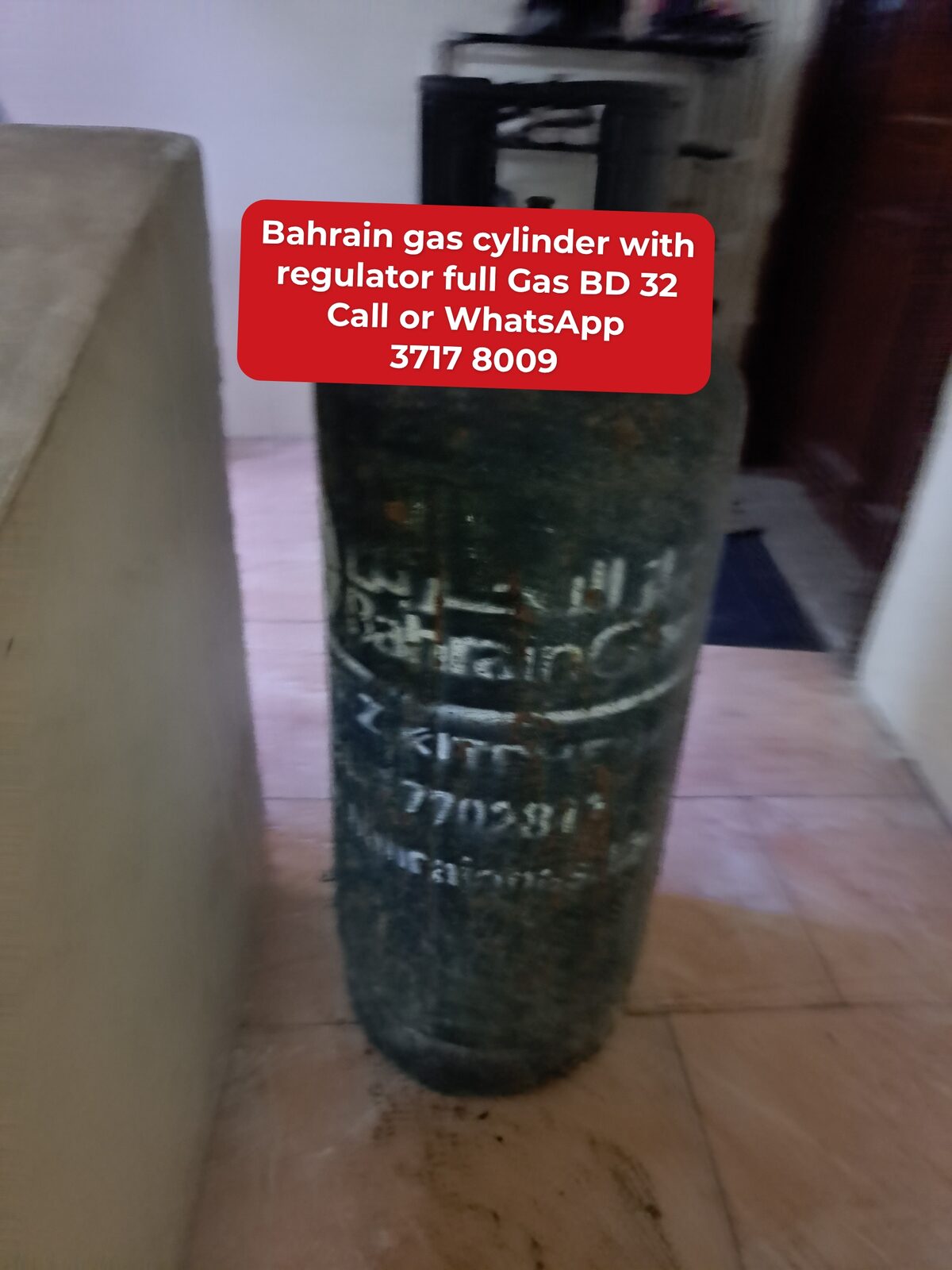 Manama, Appliances, BHD 32,  🌍🌎Bahrain Gas Cylinder With Regulator For Sale With Delivery