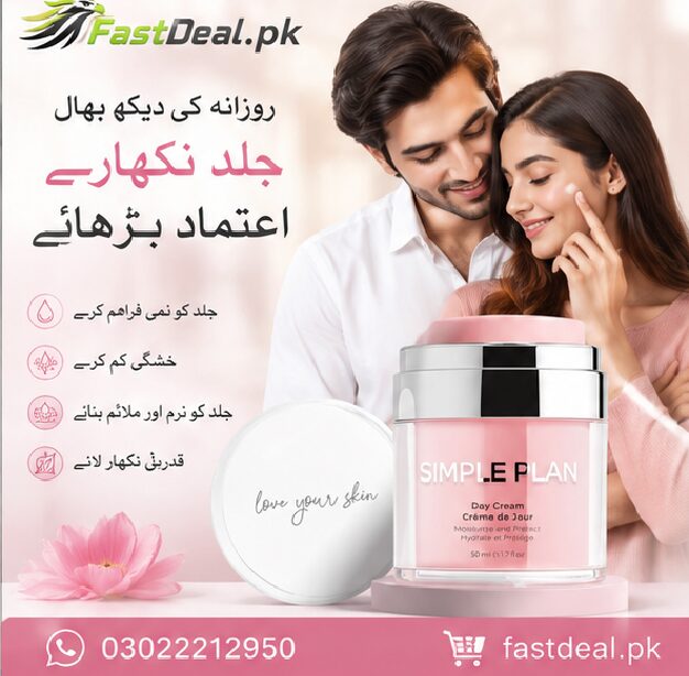 Karachi, Health & Beauty Items, PKR 7000,  ✨ SIMPLE PLAN Daily Hydrating Day Cream 50ml – Original In Pakistan 03022212950