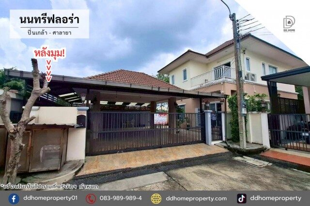 Bangkok, Real Estate For Sale, THB 5690000,  4 BR,  74 Sq. Feet,  Nonsi Flora Village For Sale Pinklao-Salaya, Corner House (DD002440)