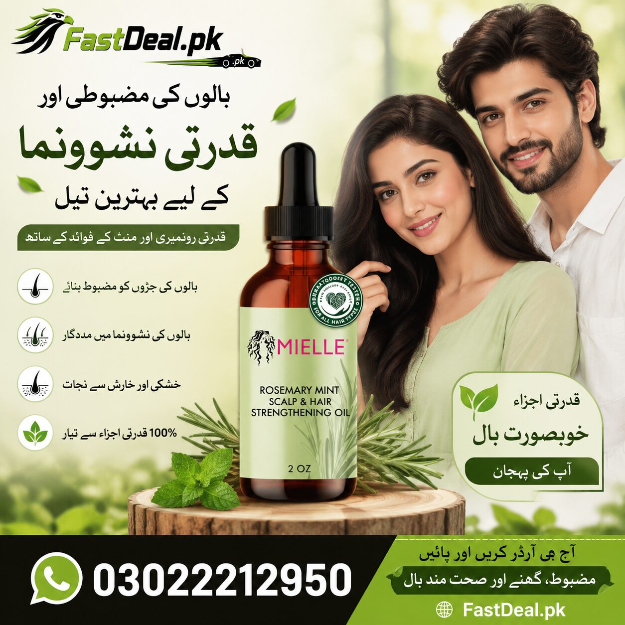 Lahore, Health & Beauty Items, PKR 2800,  ✨ Mielle Organics Rosemary Mint Scalp & Hair Strengthening Oil –in Pakistan 03022212950