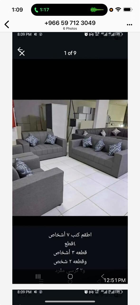 Riyadh, Furniture, SAR 11,  New Bedroom Set Seller