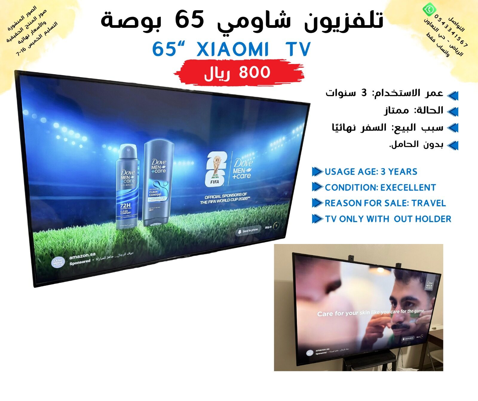 Riyadh, Appliances, SAR 1000,  Appliances And Furniture  اجهزة و فرش للبيع