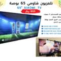 SAR 1000,  Appliances And Furniture  اجهزة و فرش للبيع