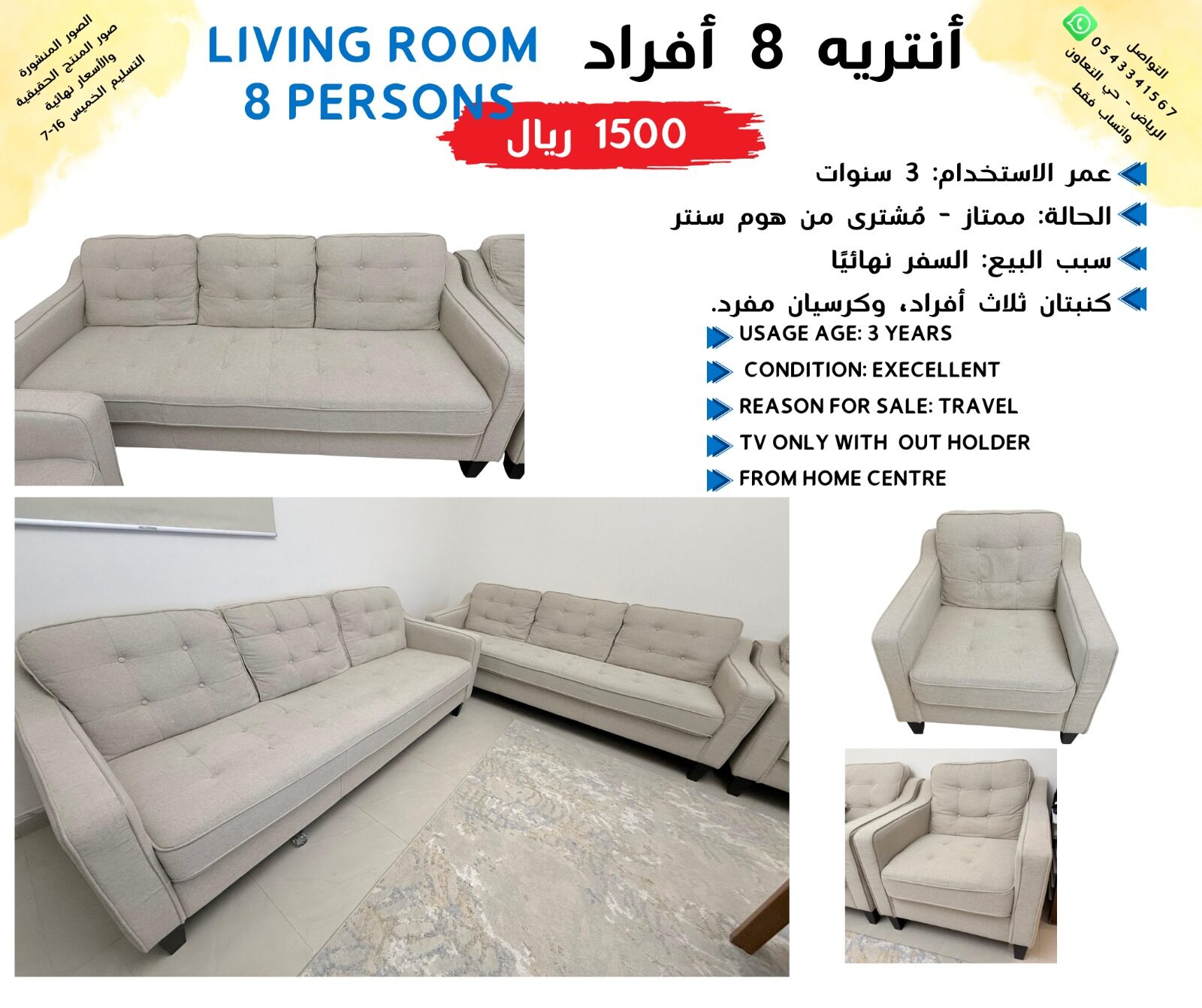 Riyadh, Appliances, SAR 1000,  Appliances And Furniture  اجهزة و فرش للبيع