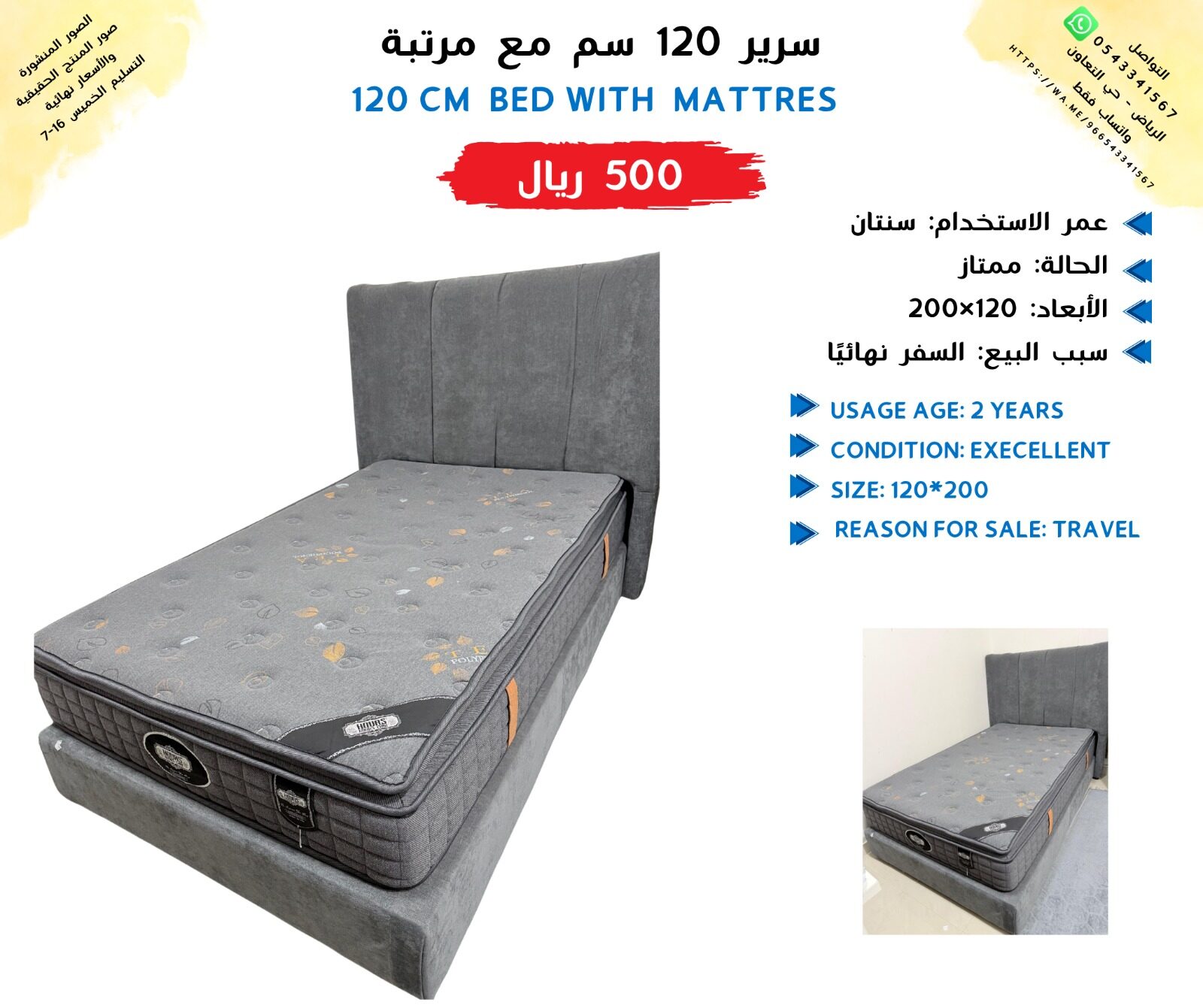 Riyadh, Appliances, SAR 1000,  Appliances And Furniture  اجهزة و فرش للبيع