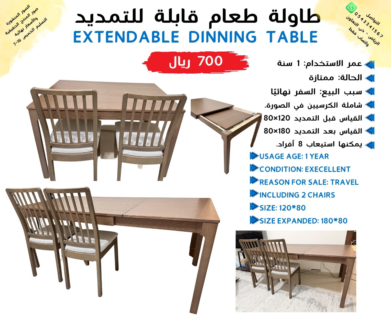 Riyadh, Appliances, SAR 1000,  Appliances And Furniture  اجهزة و فرش للبيع