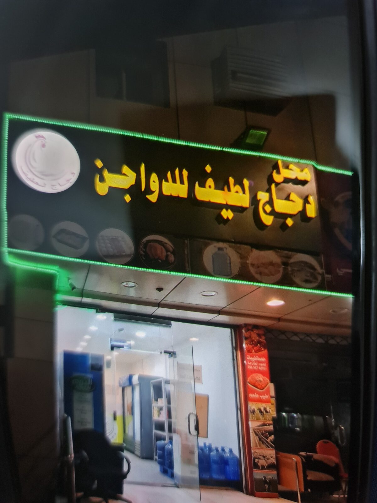 Yanbu, Real Estate For Sale, SAR 20000,  Shop Setup
