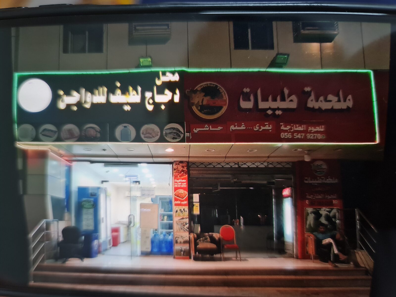 Yanbu, Real Estate For Sale, SAR 20000,  Shop Setup