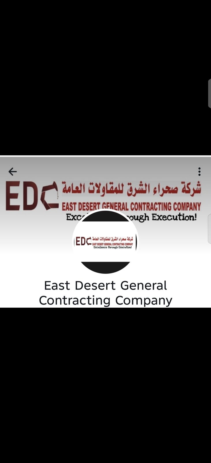 Jubail, Job Seekers, Civil Qc Inspector, Surveyor, Safety Officer, Wpr