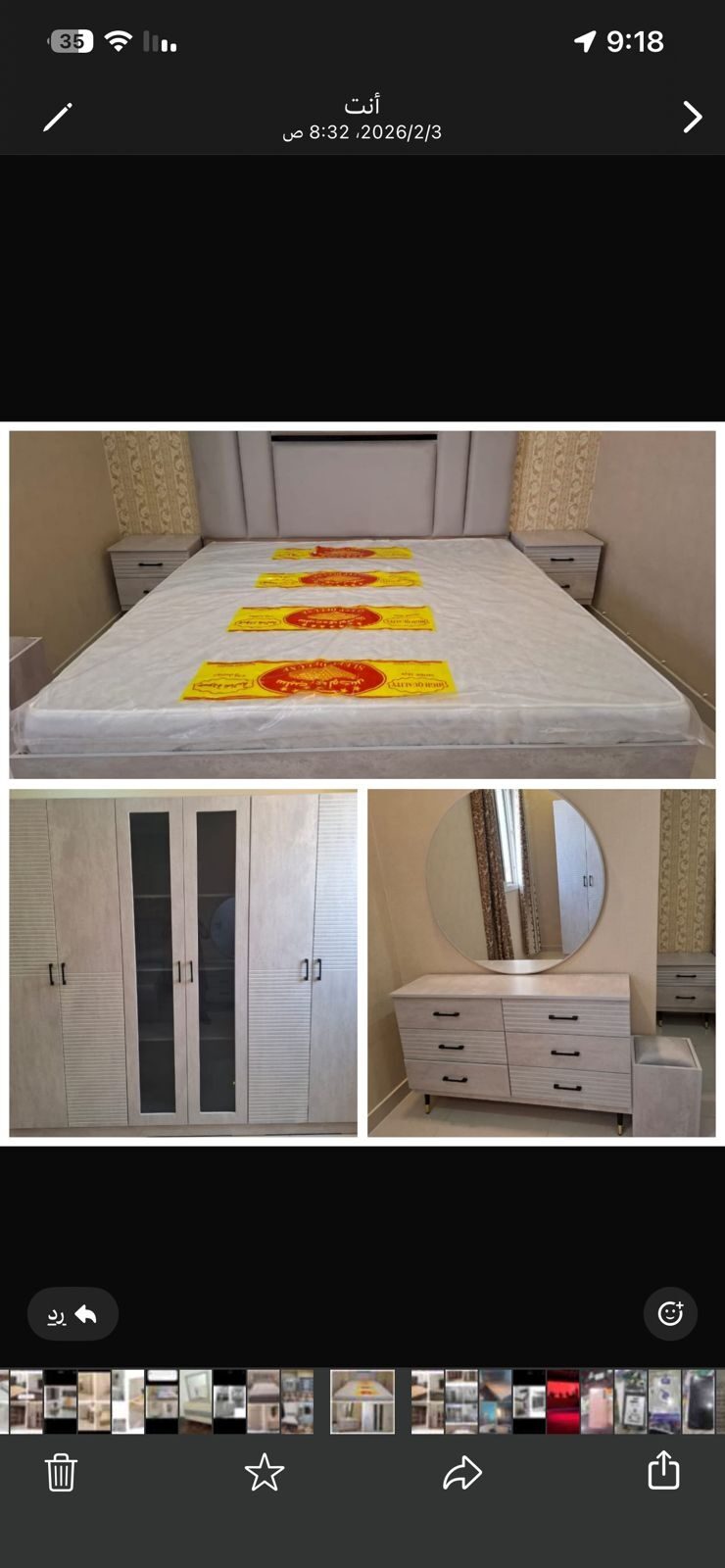 Al Aqeeq, Furniture, SAR 11,  New Barnd Furniture And Cabinets Sale
